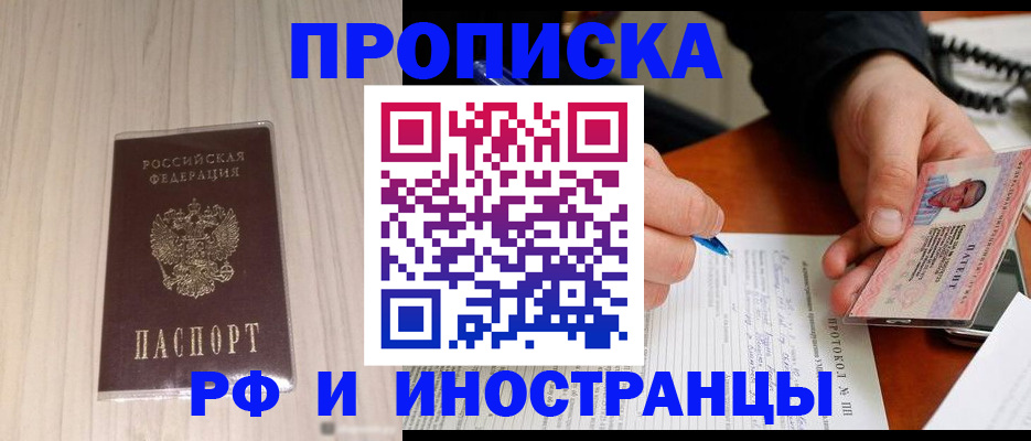 найти адрес прописки в Цимлянске